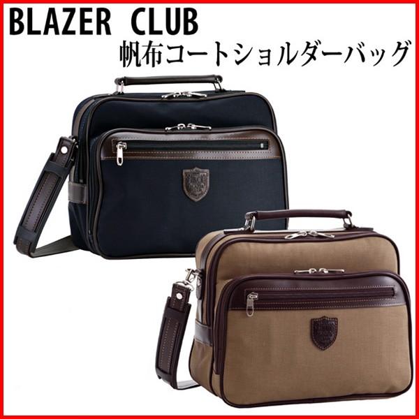 ショルダーバッグ 手提げ メンズ レディース 訳あり品送料無料 男 日本製 帆布 B5対応 女