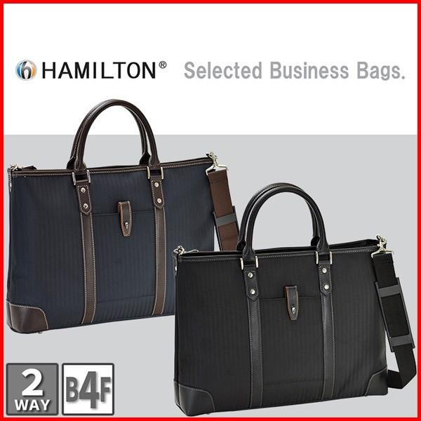 ビジネスバッグ メンズ レディース 大特価 2way B4 通勤 出張 カジュアル Hamilton ハミルトン おしゃれ 黒 大容量 ショルダー ネイビー 自立 軽量 ブリーフケース