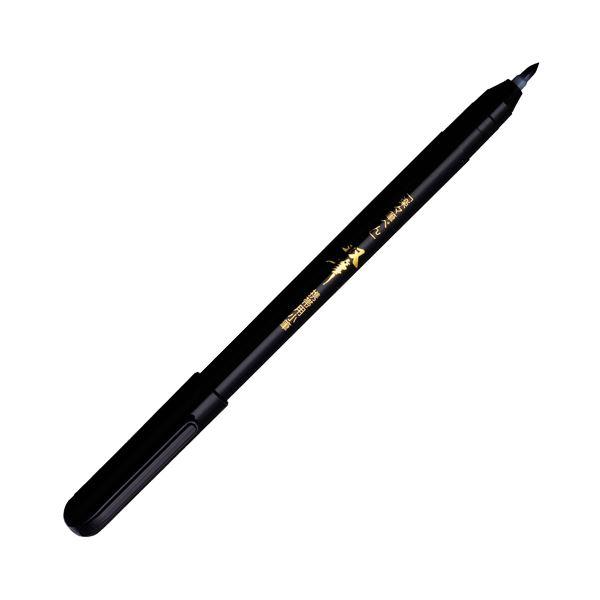 (まとめ) プラチナ 楽々筆ペン 双筆 携帯用小筆 CFS-200E#1 1本 〔×100セット〕