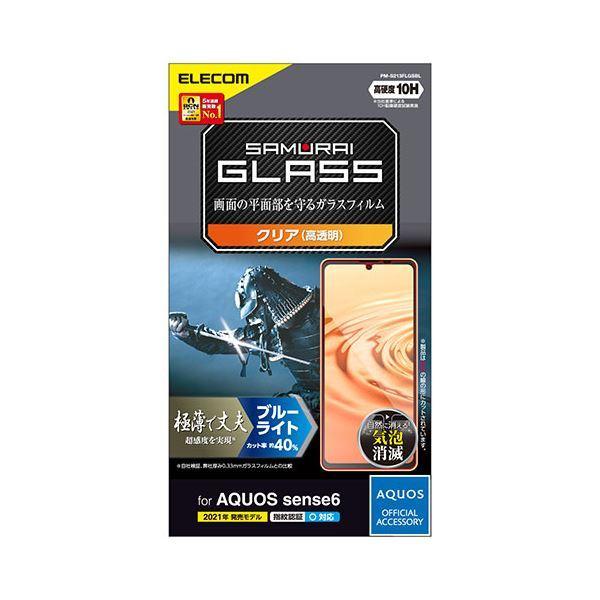 GR AQUOS sense6 KXtB ɔ0.15mm u[CgJbg PM-S213FLGSBL