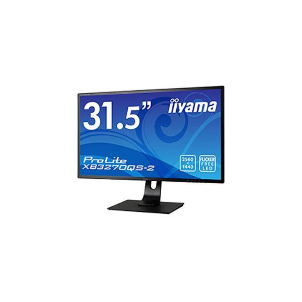 xb3270qsの通販・価格比較 - 価格.com xb3270qsの通販・価格比較 - 価格.com