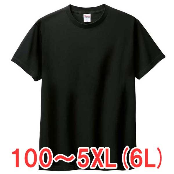 tシャツ 半袖 綿100% 無地 大きい 大きいサイズ メンズ レディース 仕事 ビジネス イベント スタッフ 介護 作業 制服 ユニフォーム 選挙 キッズ 男の子