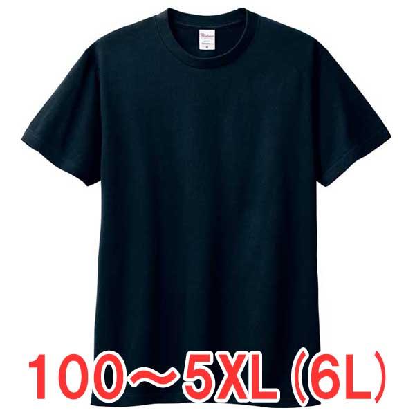 tシャツ 半袖 綿100% 無地 大きい 大きいサイズ メンズ レディース 仕事 ビジネス イベント スタッフ 介護 作業 制服 ユニフォーム 選挙 キッズ 男の子