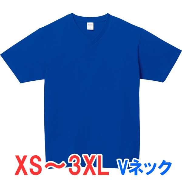 tシャツ 半袖 vネック 綿100% 厚手 無地 大きい 大きいサイズ メンズ レディース 仕事 ビジネス イベント スタッフ 介護 作業 制服 ユニフォーム オシャレ