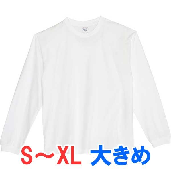 tシャツ 長袖 ロンT 綿100％ 厚手 無地 メンズ レディース 部屋着 