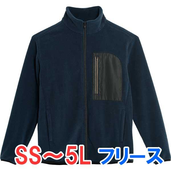 フリース ジャケット ブルゾン 反射 上着 アウター 厚手 防寒 保温