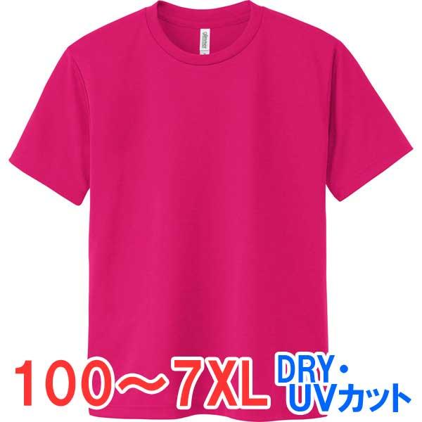 4.4オンス tシャツ 半袖 メッシュ 速乾 ドライ UVカット 薄手 無地 大きい メンズ レディース 仕事 ビジネス イベント スタッフ 介護 選挙 制服 ユニフォーム