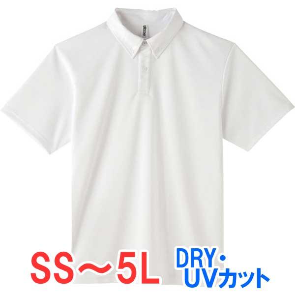 ポロシャツ 半袖 ドライ 速乾 UVカット メッシュ メンズ レディース 無地 大きい 大きいサイズ 仕事 ビジネス イベント スタッフ 介護 選挙 制服 ユニフォーム