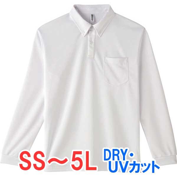 4.4オンス ポロシャツ 長袖 ボタンダウン 胸ポケット ドライ 速乾 UVカット メンズ レディース 無地 大きい 仕事 ビジネス イベント スタッフ 介護 選挙 制服