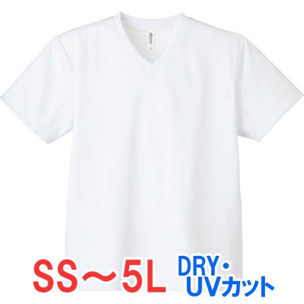 tシャツ 半袖 vネック ドライ 速乾 UVカット 無地 大きい 大きいサイズ メンズ レディース 仕事 ビジネス イベント スタッフ 介護 作業 制服 ユニフォーム