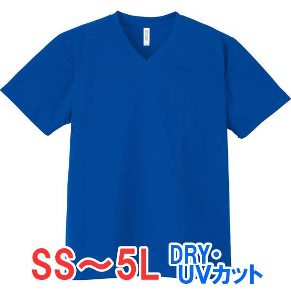 tシャツ 半袖 vネック ドライ 速乾 UVカット 無地 大きい 大きいサイズ メンズ レディース 仕事 ビジネス イベント スタッフ 介護 作業 制服 ユニフォーム