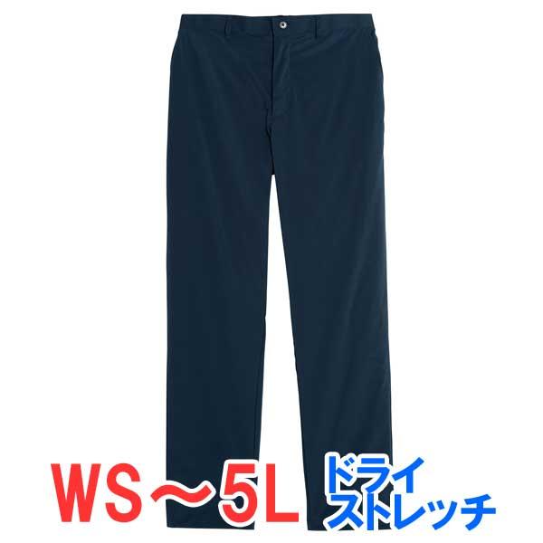 ストレッチパンツ 長ズボン ドライ 速乾 メンズ レディース 無地 大きい 大きいサイズ 仕事 ビジネス イベント スタッフ 介護 作業 制服 ユニフォーム シンプル