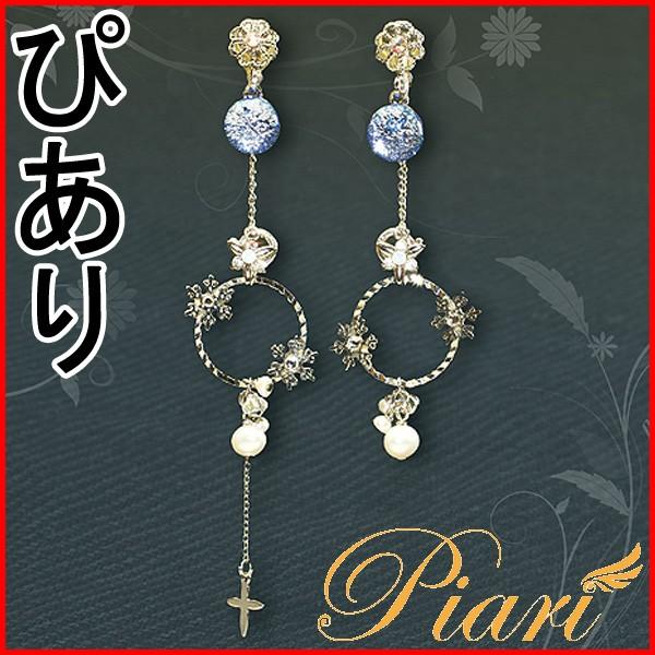 イヤリング ノンホール ピアス風イヤリング ぴあり 痛くない レディース アクセサリー 2way ピアス風 メンズ 女 人気 国産 ピアリ 揺れる ロング シンプル 青 雪 Zk Kj Yukinojyoou ワインディングマシーン 通販 Yahoo ショッピング