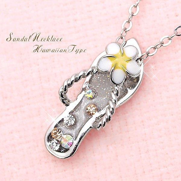 ハワイアンジュエリー　14K ビーチサンダル　ペンダントトップ ハワイアンジュエリー 14kゴールドペンダントヘッド ビーチ