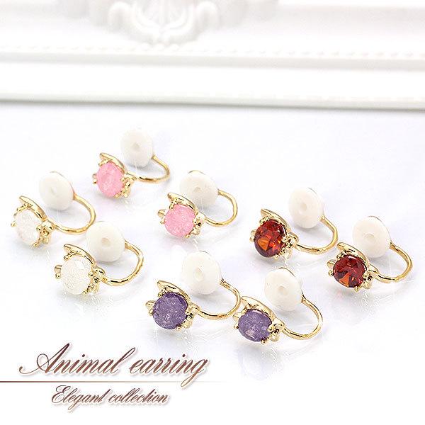 CO ɂȂ C[Nbv L fB[X lR WRjA v[g Mtg  p[eB[ ANZT[ zCgf[