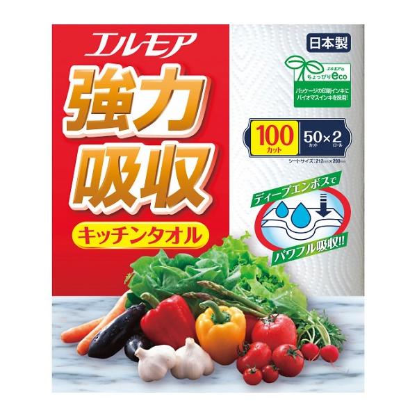 エルモア 強力吸収キッチンタオル（2ロール） 443421