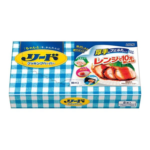 リードクッキングペーパー小（8枚） 5106