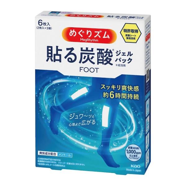 花王 めぐりズム 貼る炭酸ジェルパック FOOT（6枚入）