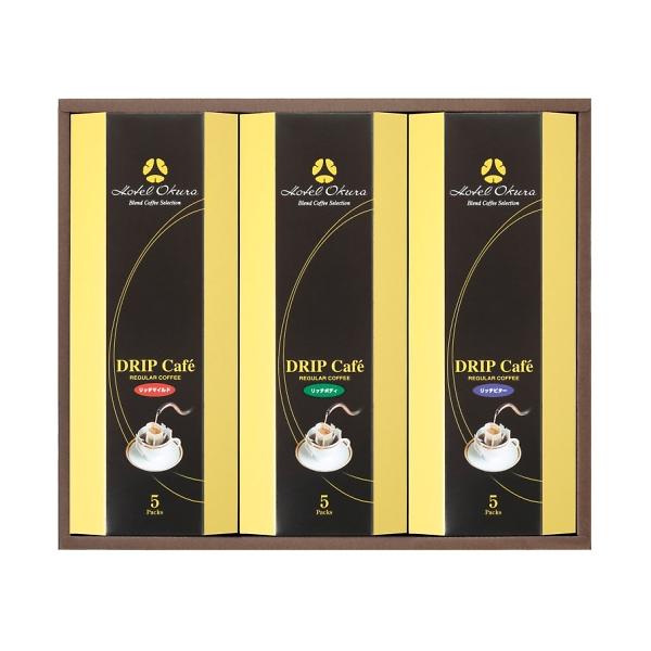 ホテルオークラ ドリップコーヒー詰合せ MHO-CZ