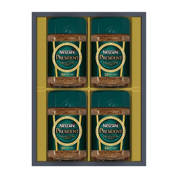 ネスカフェ プレジデントレギュラーソリュブルコーヒーギフトセット N50-PS