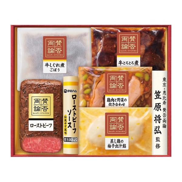 「賛否両論」ギフト SWS-880(S)