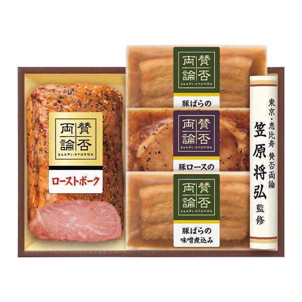 「賛否両論」ギフト SWT-40(S)