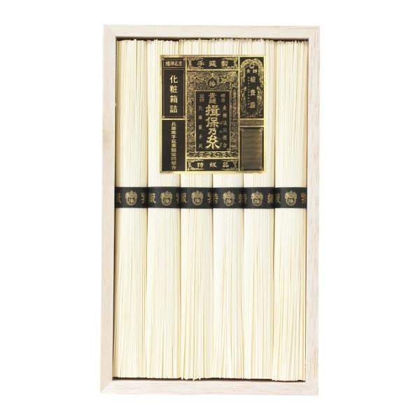 手延素麺揖保乃糸（特級品）6束 BH-15C