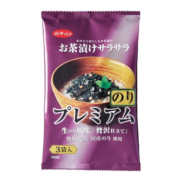 白子のり お茶漬けサラサラプレミアムのり 585714