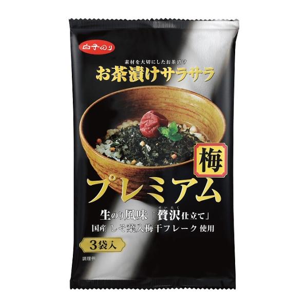 白子のり お茶漬けサラサラプレミアム梅 585310