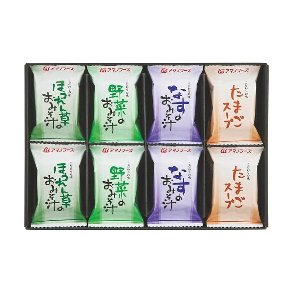 アマノフーズ 味わいづくしギフト 100B