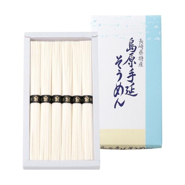 島原手延そうめん B-10