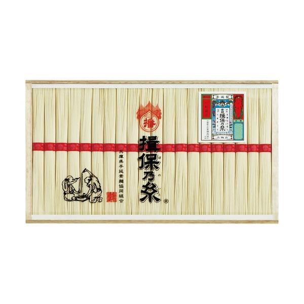 揖保乃糸 上級品 MD-30B