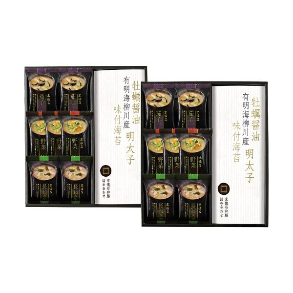 京懐石 和膳 詰合せ KWEO : 通信販売 ダブルネット ヤフー店 - 通販