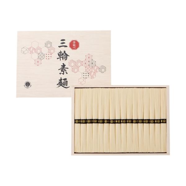 手延べ三輪素麺（レシピ集付） RMX-100