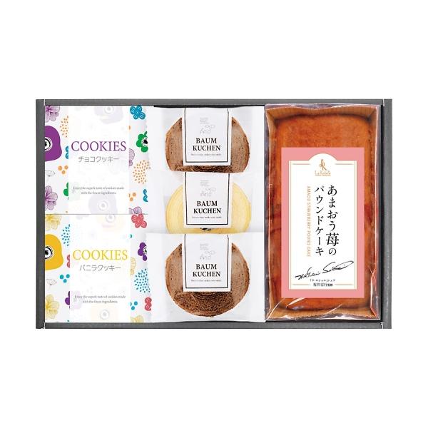 坂井シェフ監修あまおう苺パウンドケーキとしっとりバウムクーヘン詰合せ ASKGP-20