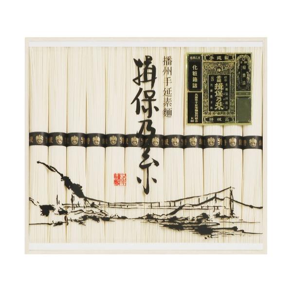 揖保乃糸 特級品 MA-20B