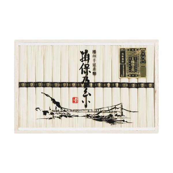 揖保乃糸 特級品 MA-50B