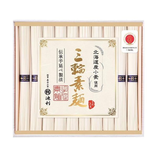 池利 北海道産小麦を使った三輪素麺 PR-20