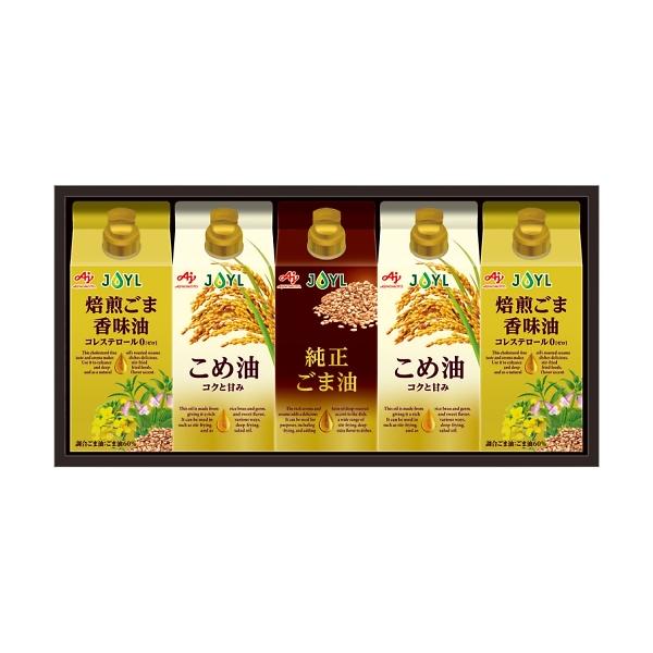 コスモス香油 5ml２種類＋サンプル10種類セット×２セット 味の素 オイルセレクションギフト KSA-50Z : 通信販売 ダブルネット