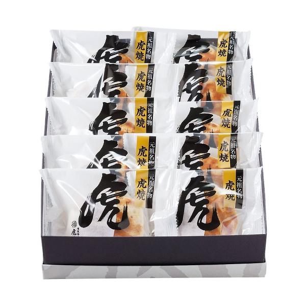 虎屋本舗 天皇陛下献上御喜納菓 虎焼10個入 TR-307 産直品