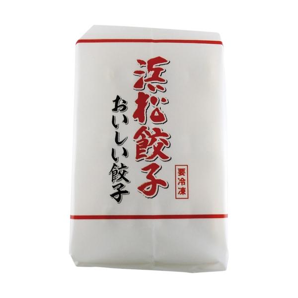 特選はままつ餃子（45個） KMJ2601 産直品