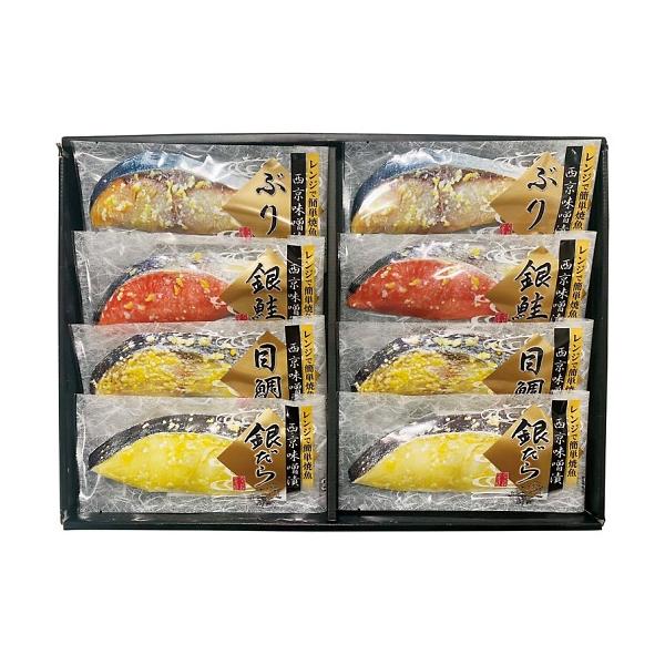 丸七佐藤水産 レンジで簡単焼魚詰合せ FN-50 産直品 : 通信販売 ダブル