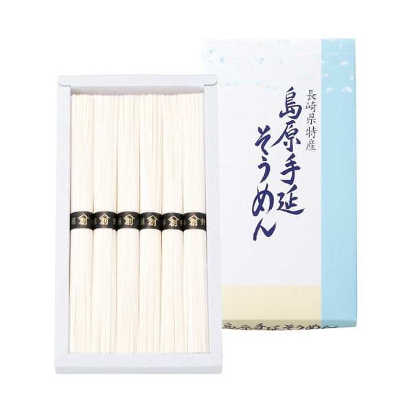島原手延そうめん B-10