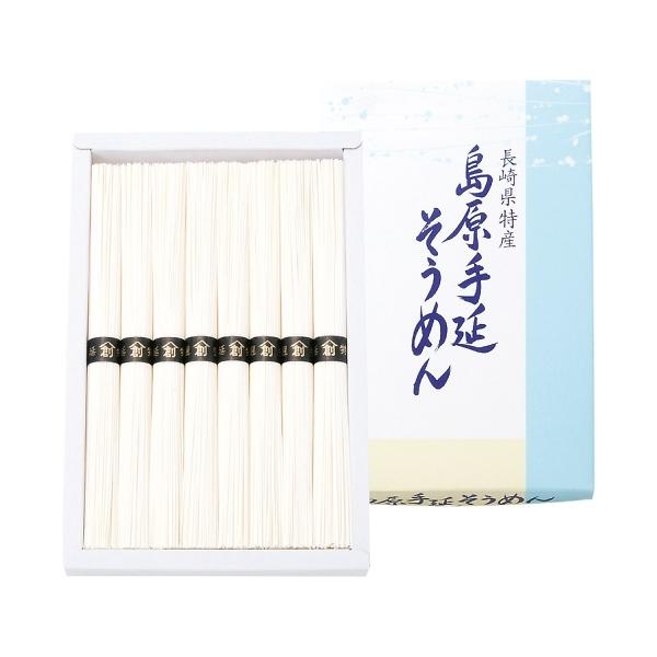 島原手延そうめん B-15