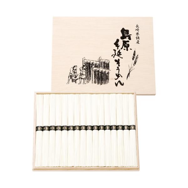 島原手延そうめん BD-25