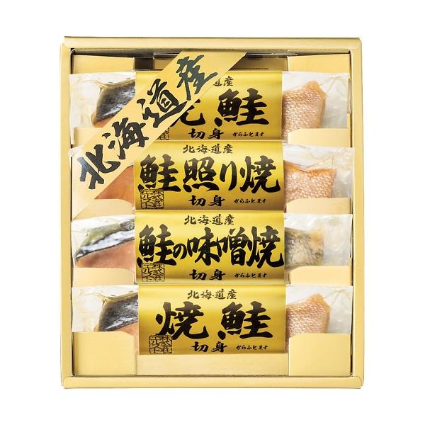 北海道鮭の詰合せ 6441-25