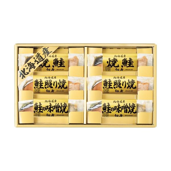 北海道鮭の詰合せ 6443-40