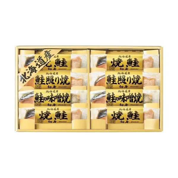 北海道鮭の詰合せ 6444-50