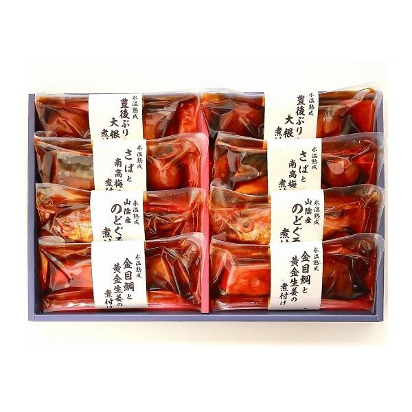 鳥取 「山陰大松」 氷温熟成 お魚惣菜ギフトセット（和の心） 6790002