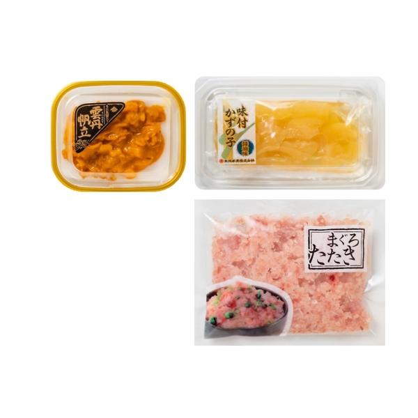 【送料無料】うにほたて醤油入・数の子・まぐろたたき　詰合せ　５５４８−３５ｃ　５５４８−３５ｃ【ギフト館】